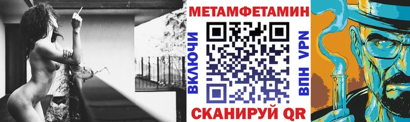 Амфетамин Розовый Салават