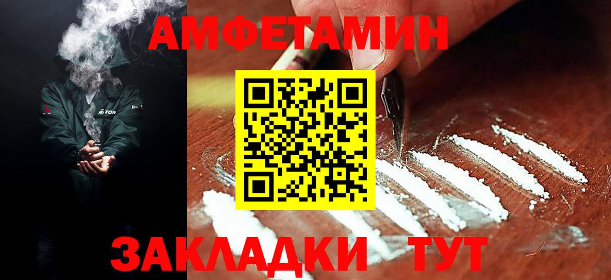 АМФ 98% Салават