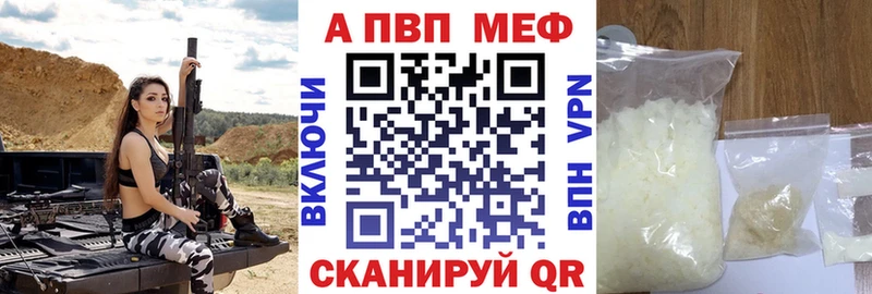 наркота  Салават  площадка клад  Альфа ПВП Соль 