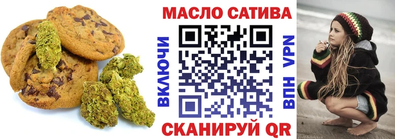 хочу   Салават  Еда ТГК марихуана 