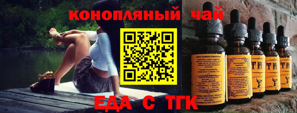 Canna-Cookies конопля  Вход с VPN  Салават 