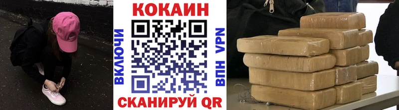 COCAIN FishScale Салават
