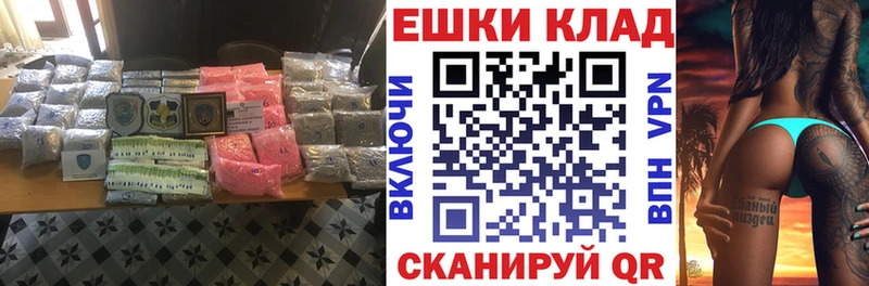 ЭКСТАЗИ Philipp Plein  нарко площадка клад  Салават  купить  цена 