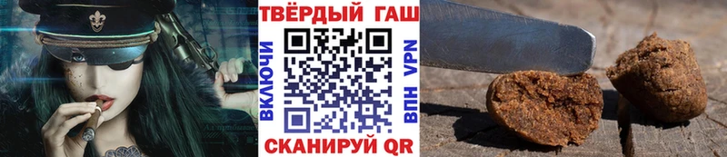 mega ссылка  Салават  ГАШИШ 40% ТГК  купить  