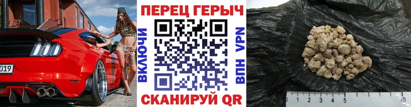 ГЕРОИН афганец  закладка  Салават 