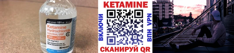 купить  сайты  Салават  КЕТАМИН ketamine 