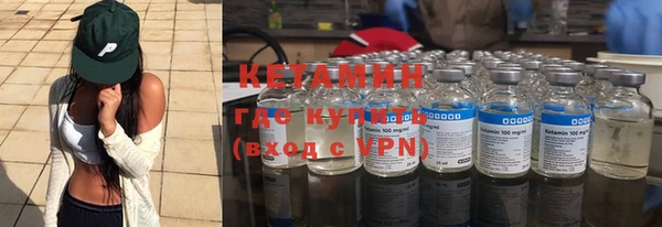 кокаин VHQ Лагань
