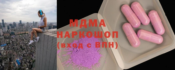 ECSTASY Лабытнанги