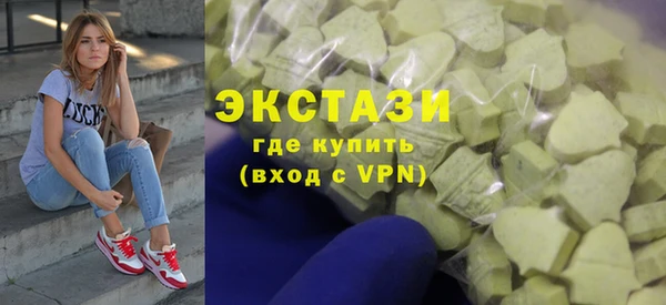 ECSTASY Лабытнанги