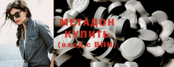 марихуана Бердск
