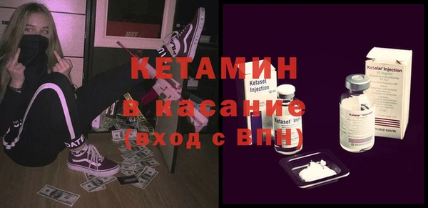 ECSTASY Лабытнанги