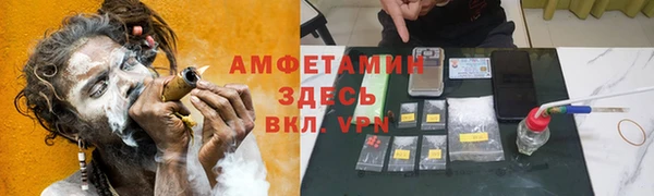 ECSTASY Лабытнанги