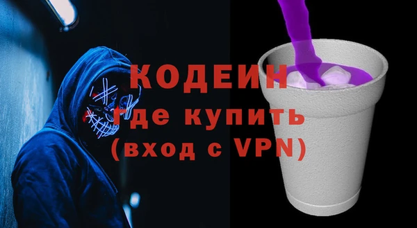 наркотики Ачинск