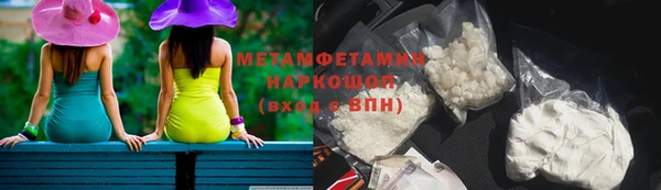 кокаин VHQ Лагань