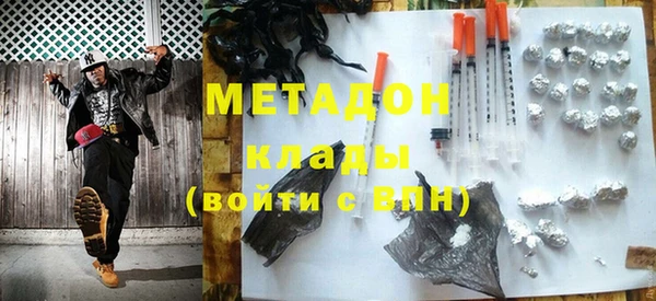 кокаин VHQ Лагань