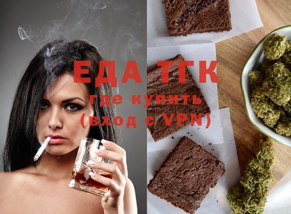 ECSTASY Лабытнанги