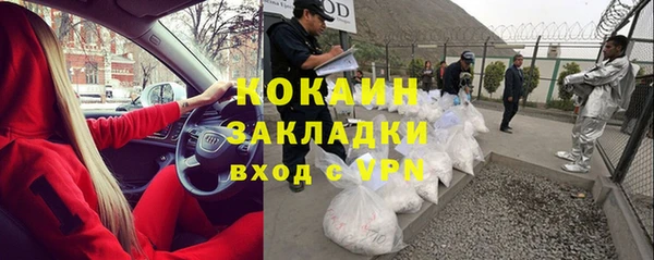 кокаин VHQ Лагань
