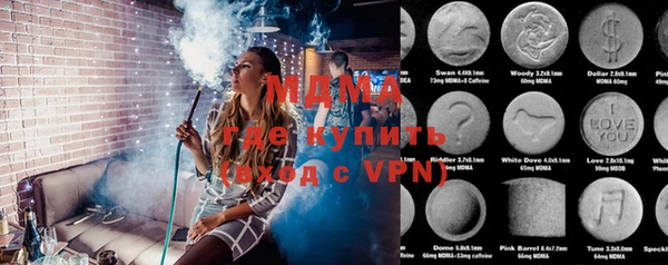 ECSTASY Лабытнанги