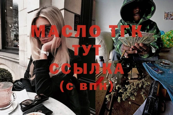 ECSTASY Лабытнанги