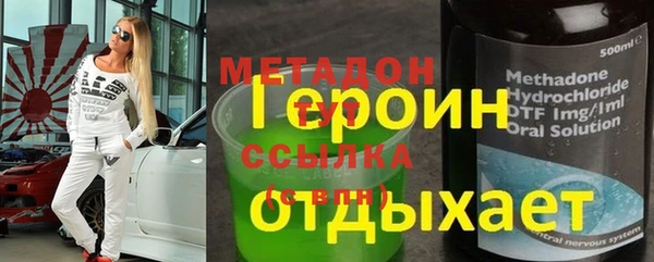 кристаллы Артём