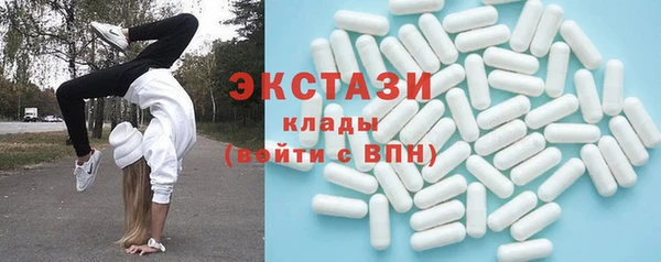 ECSTASY Лабытнанги