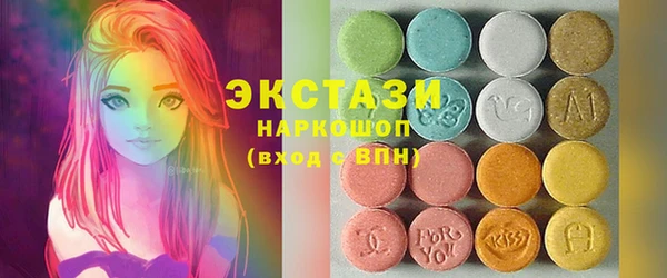 ECSTASY Лабытнанги