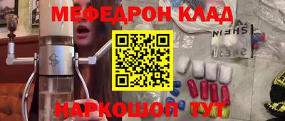 амфетамин Жуковский