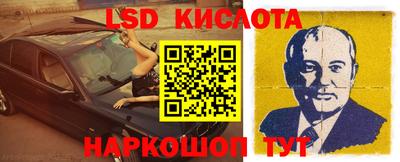 гашишное масло Заволжье