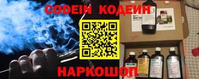 амфетамин Жуковский
