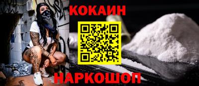 ГАЛЛЮЦИНОГЕННЫЕ ГРИБЫ Заводоуковск