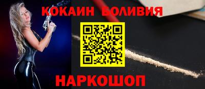 гашишное масло Заволжье