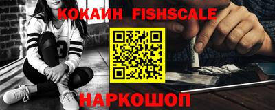 гашишное масло Заволжье