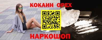 ГАЛЛЮЦИНОГЕННЫЕ ГРИБЫ Заводоуковск