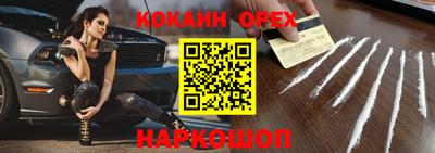 гашишное масло Заволжье