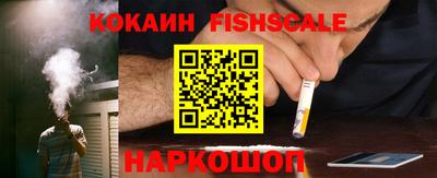круглые Абакан