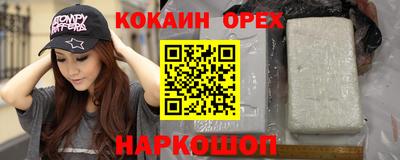 ГАЛЛЮЦИНОГЕННЫЕ ГРИБЫ Заводоуковск