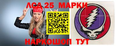 ГАЛЛЮЦИНОГЕННЫЕ ГРИБЫ Заводоуковск