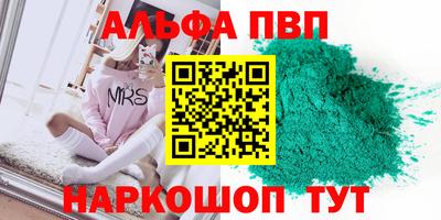 амфетамин Жуковский