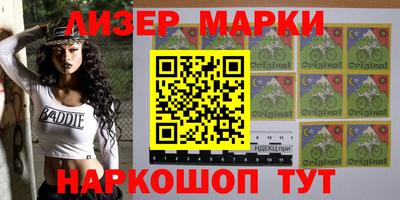гашишное масло Заволжье