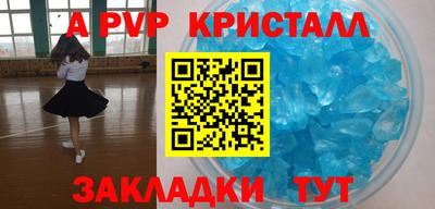 ГАЛЛЮЦИНОГЕННЫЕ ГРИБЫ Заводоуковск