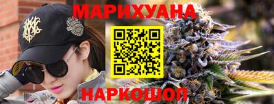 гашишное масло Заволжье