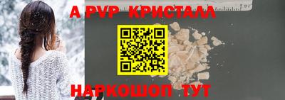 амфетамин Жуковский