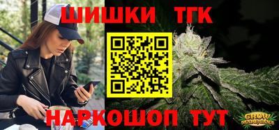 гашишное масло Заволжье