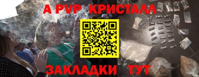 ГАЛЛЮЦИНОГЕННЫЕ ГРИБЫ Заводоуковск