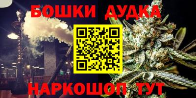 амфетамин Жуковский