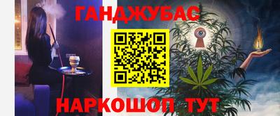 амфетамин Жуковский
