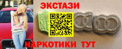 амфетамин Жуковский