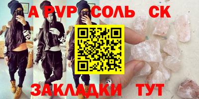 гашишное масло Заволжье