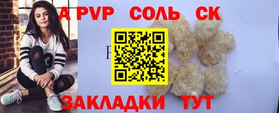 амфетамин Жуковский
