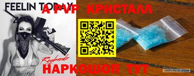 амфетамин Жуковский